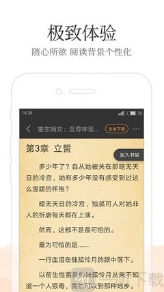 菲律宾签证多长时间 签证如何查询真假